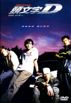 Watch the latest show Initial D with English subtitles for free in Asiaflix