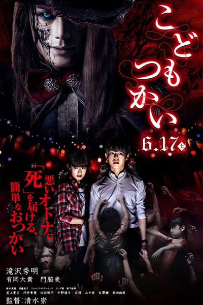Watch the latest show Innocent Curse with English subtitles for free in Asiaflix