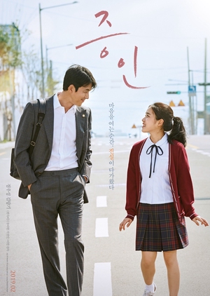 Watch the latest show Innocent Witness with English subtitles for free in Asiaflix