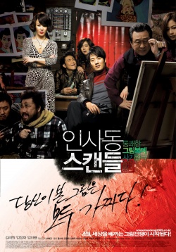 Watch the latest show Insadong Scandle with English subtitles for free in Asiaflix