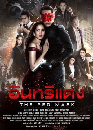Watch the latest show Insee Daeng with English subtitles for free in KissAsian