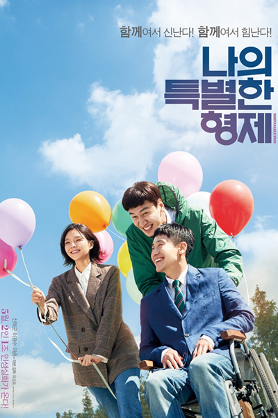 Watch the latest show Inseparable Bros with English subtitles for free in Asiaflix