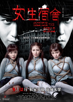 Watch the latest show Inside the Girls with English subtitles for free in KissAsian