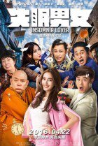 Watch the latest show Insomnia Lover with English subtitles for free in KissAsian