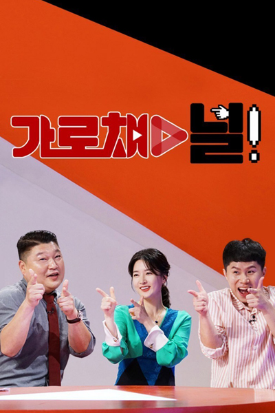 Watch the latest show Intercept You with English subtitles for free in Asiaflix