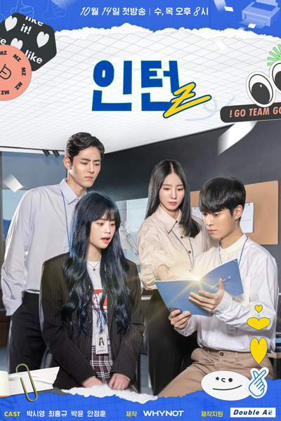 Watch the latest show Intern Z with English subtitles for free in Asiaflix