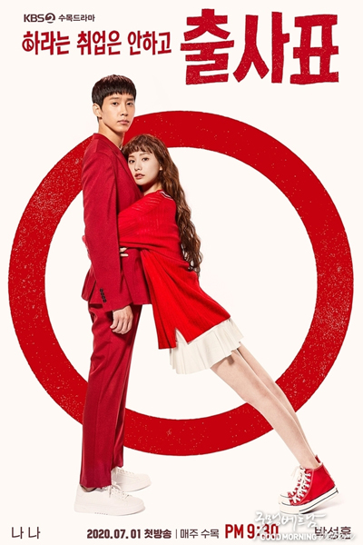 Watch the latest show Into the Ring with English subtitles for free in Asiaflix