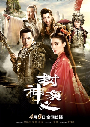 Watch the latest show Investiture of the Gods with English subtitles for free in Asiaflix