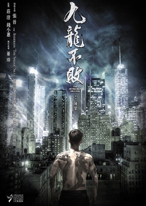 Watch the latest show Invincible Dragon with English subtitles for free in Asiaflix