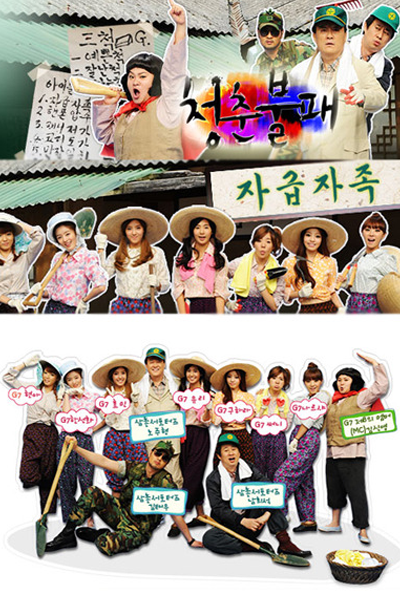 Watch the latest show Invincible Youth with English subtitles for free in Asiaflix