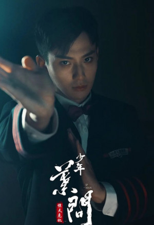 Watch the latest show Ip Man Crisis Time with English subtitles for free in KissAsian