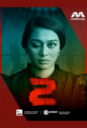 Watch the latest show Irandu with English subtitles for free in KissAsian