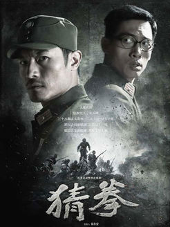 Watch the latest show Iron Fists with English subtitles for free in KissAsian