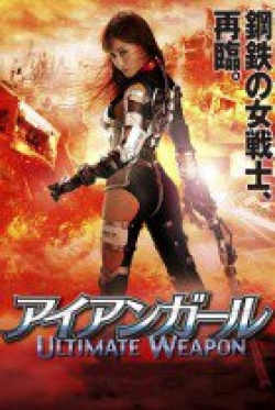 Watch the latest show Iron Girl Ultimate Weapon with English subtitles for free in KissAsian