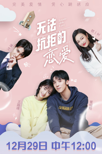 Watch the latest show Irresistible Love with English subtitles for free in Asiaflix