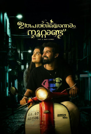 Watch the latest show Irupathiyonnaam Noottaandu with English subtitles for free in KissAsian