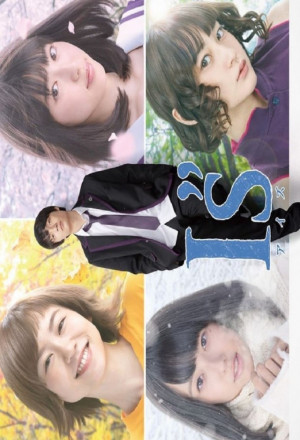 Watch the latest show I''s with English subtitles for free in KissAsian