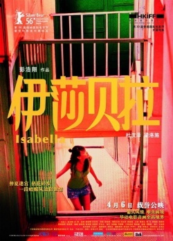 Watch the latest show Isabella with English subtitles for free in Asiaflix