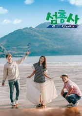 Watch the latest show Island Trio with English subtitles for free in KissAsian