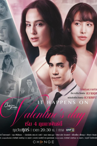 Watch the latest show It Happens on Valentine's Day with English subtitles for free in Asiaflix