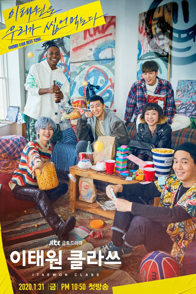 Watch the latest show Itaewon Class with English subtitles for free in Asiaflix