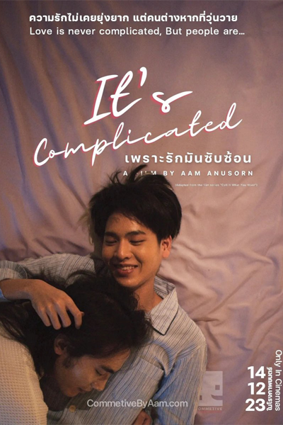 Watch the latest show It's Complicated with English subtitles for free in Asiaflix
