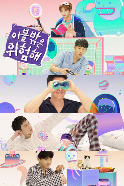 Watch the latest show It's Dangerous Beyond The Blankets with English subtitles for free in Asiaflix