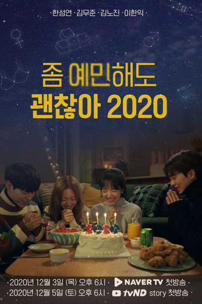 Watch the latest show It's Okay to be Sensitive 2020 with English subtitles for free in Asiaflix