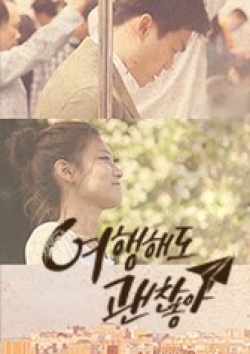Watch the latest show Its Okay To Travel with English subtitles for free in KissAsian