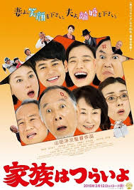 Watch the latest show Its Tough Being a Family with English subtitles for free in KissAsian