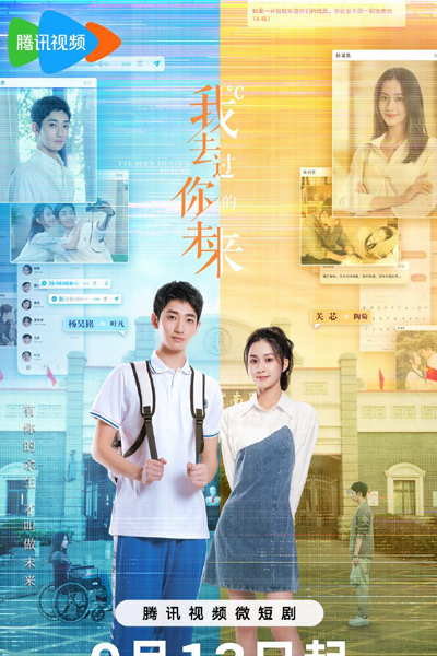 Watch the latest show I've Been to Your Future with English subtitles for free in Asiaflix