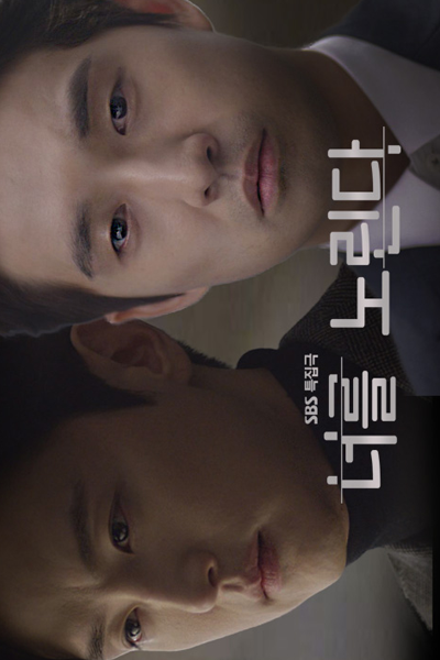 Watch the latest show I've Got My Eye on You with English subtitles for free in Asiaflix