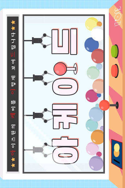 Watch the latest show IZ*ONE Arcade II with English subtitles for free in Asiaflix