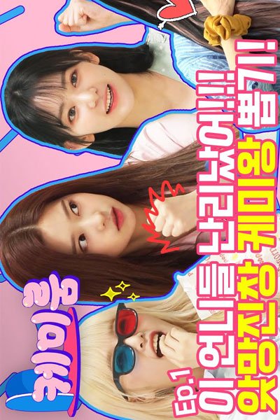 Watch the latest show IZ*ONE Chemi Room with English subtitles for free in Asiaflix