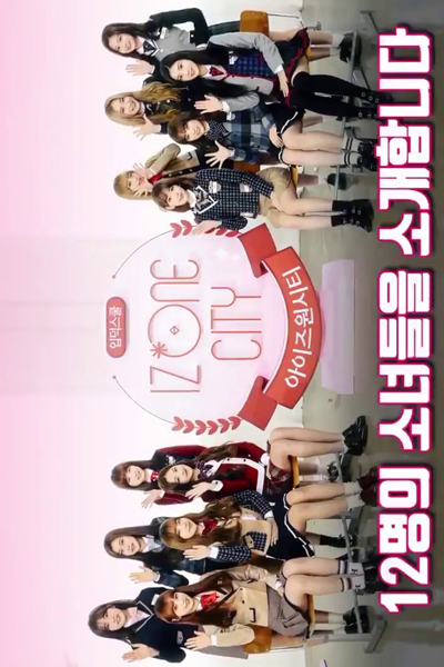 Watch the latest show IZ*ONE CITY with English subtitles for free in Asiaflix