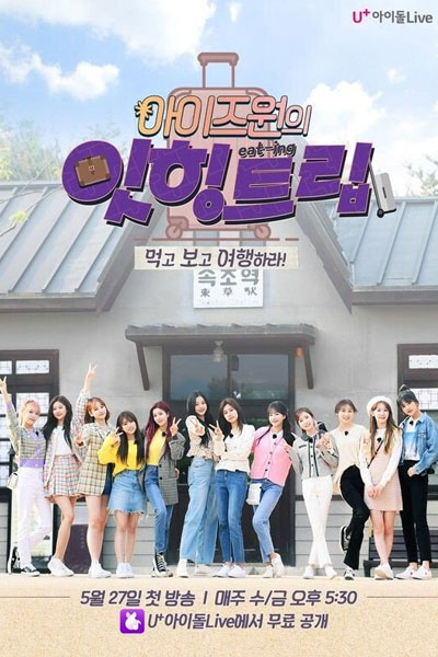 Watch the latest show IZ*ONE Eat-Ing Trip with English subtitles for free in Asiaflix