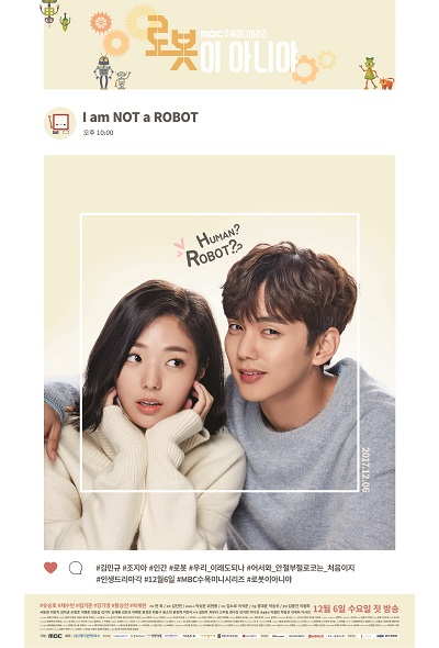 Watch the latest show I’m Not a Robot with English subtitles for free in Asiaflix
