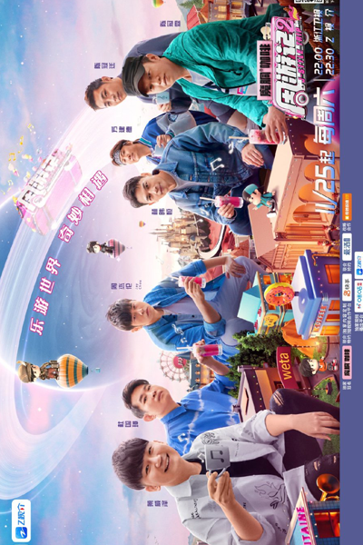 Watch the latest show J-Style Trip Season 2 with English subtitles for free in Asiaflix