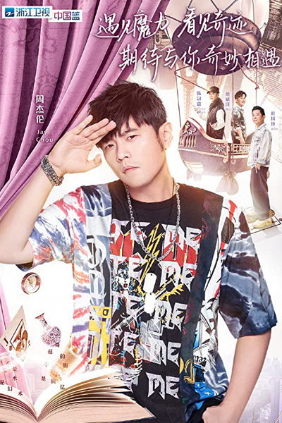 Watch the latest show J-Style Trip with English subtitles for free in Asiaflix