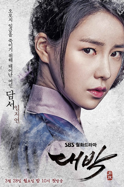 Watch the latest show Jackpot with English subtitles for free in Asiaflix