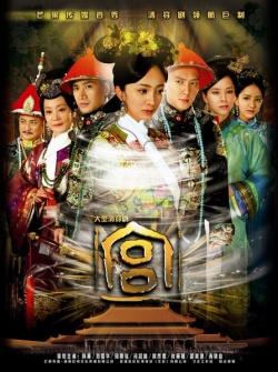 Watch the latest show Jade Palace with English subtitles for free in Asiaflix