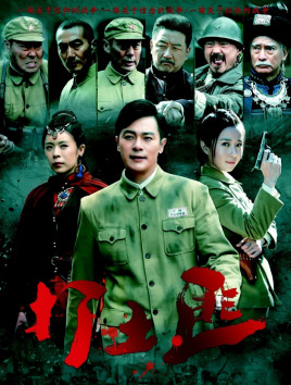 Watch the latest show Jagged Tea City with English subtitles for free in KissAsian