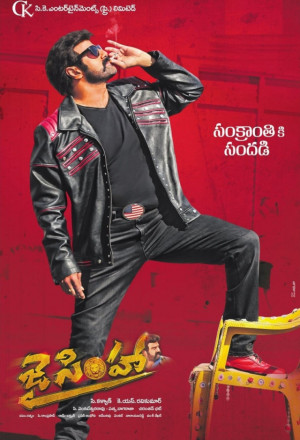 Watch the latest show Jai Simha with English subtitles for free in KissAsian