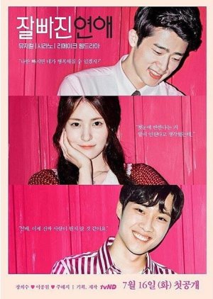 Watch the latest show Jal Pa Gin Love with English subtitles for free in KissAsian