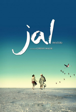 Watch the latest show Jal with English subtitles for free in KissAsian