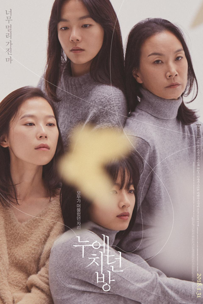 Watch the latest show Jamsil with English subtitles for free in Asiaflix