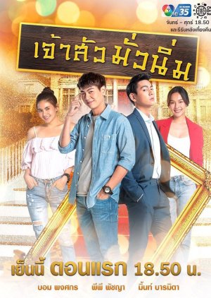 Watch the latest show Jao Sua Mua Nim with English subtitles for free in KissAsian