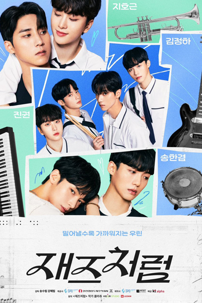 Watch the latest show Jazz for Two with English subtitles for free in Asiaflix