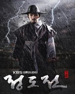 Watch the latest show Jeong Do Jeon with English subtitles for free in Asiaflix