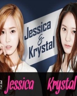 Watch the latest show Jessica & Krystal with English subtitles for free in Asiaflix